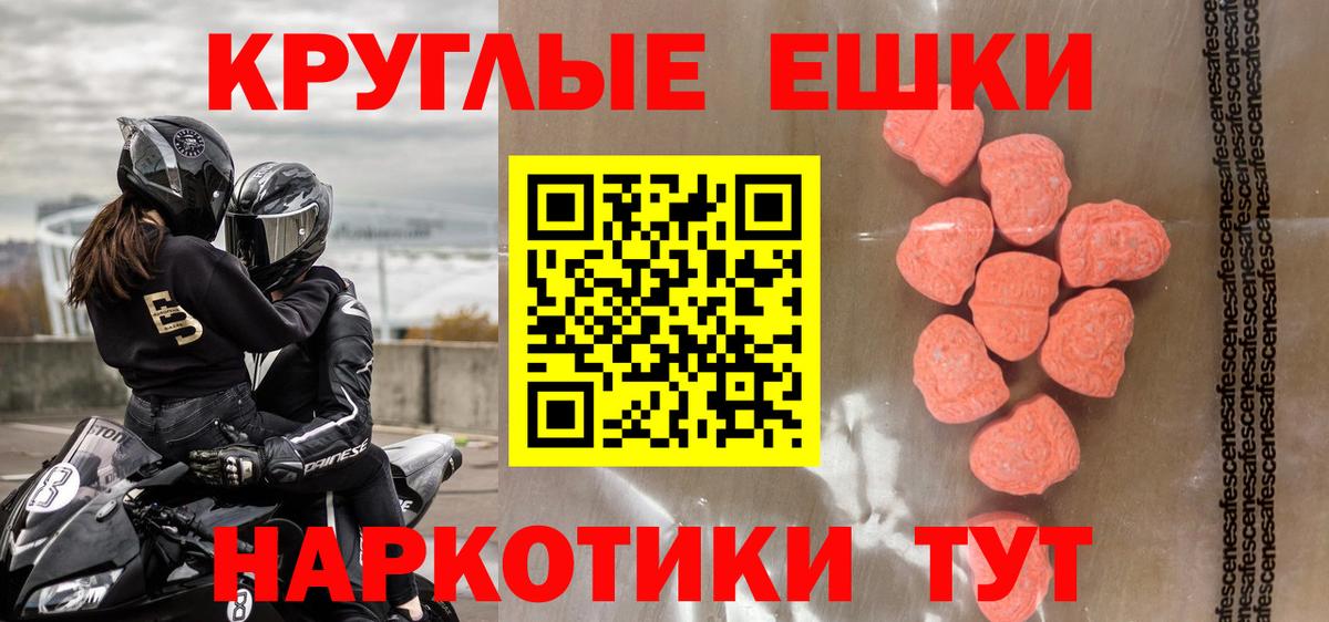Экстази Philipp Plein Волжский