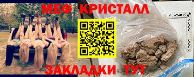 каннабис Малгобек