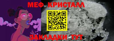молекула духа Мариинск