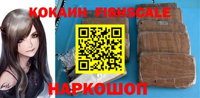 молекула духа Мариинск