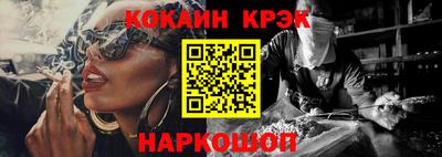 молекула духа Мариинск