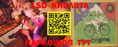 молекула духа Мариинск