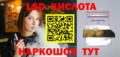 каннабис Малгобек
