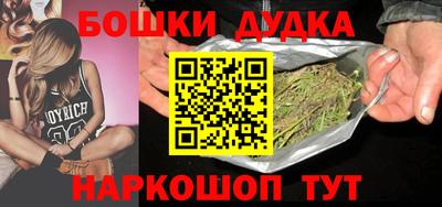 каннабис Малгобек