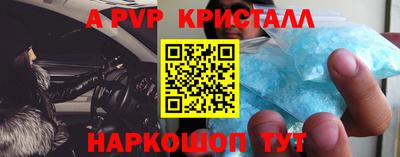 MDMA Малоярославец