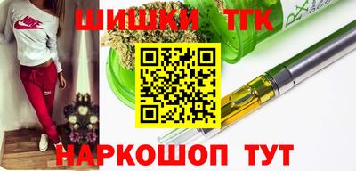 молекула духа Мариинск