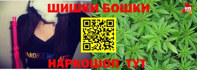 каннабис Малгобек