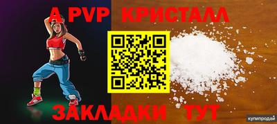 MDMA Малоярославец