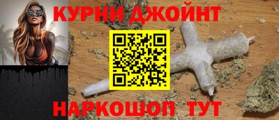 каннабис Малгобек
