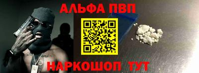 молекула духа Мариинск