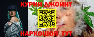 каннабис Малгобек