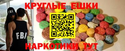 MDMA Малоярославец