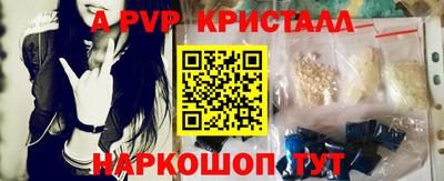 молекула духа Мариинск