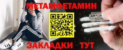 молекула духа Мариинск