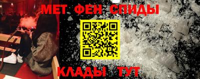 молекула духа Мариинск
