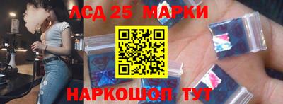 молекула духа Мариинск
