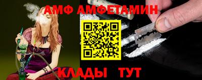 молекула духа Мариинск