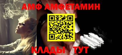 молекула духа Мариинск
