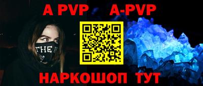 молекула духа Мариинск