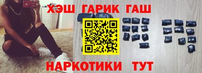 каннабис Малгобек