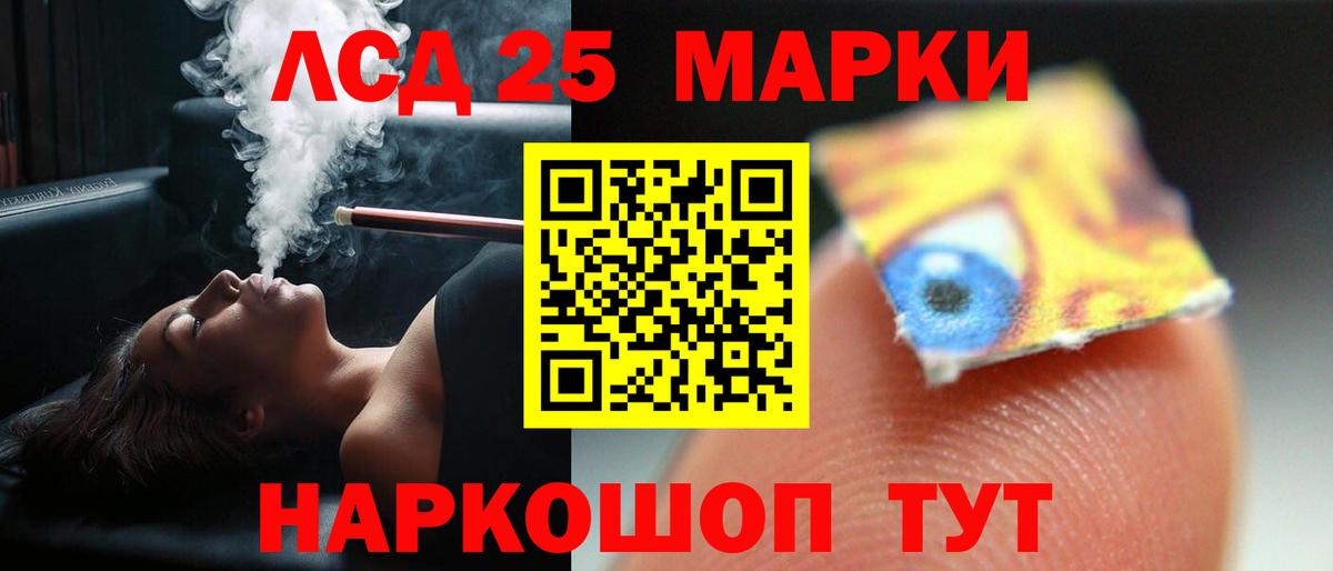 Волжский  LSD-25 экстази  Лсд 25 экстази ecstasy  Вход с VPN  LSD-25 экстази кислота 
