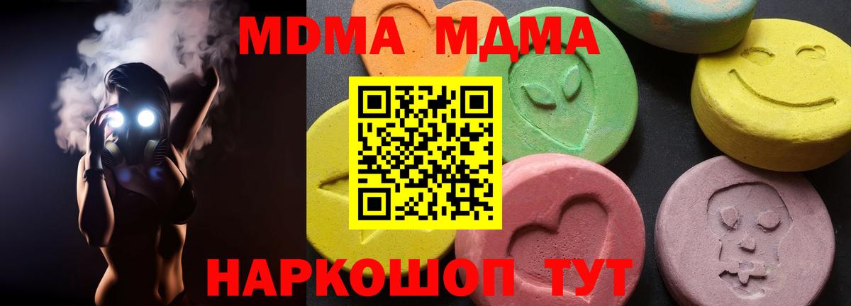 Волжский  Вход с VPN  Марихуана  Меф   ГАШ  Cocaine 