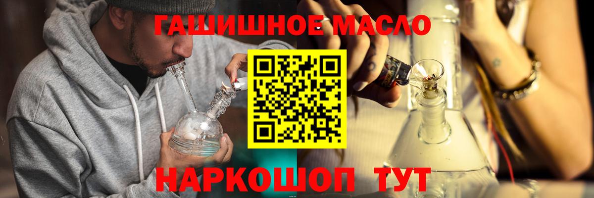 Волжский  ТГК концентрат  Вход с VPN 