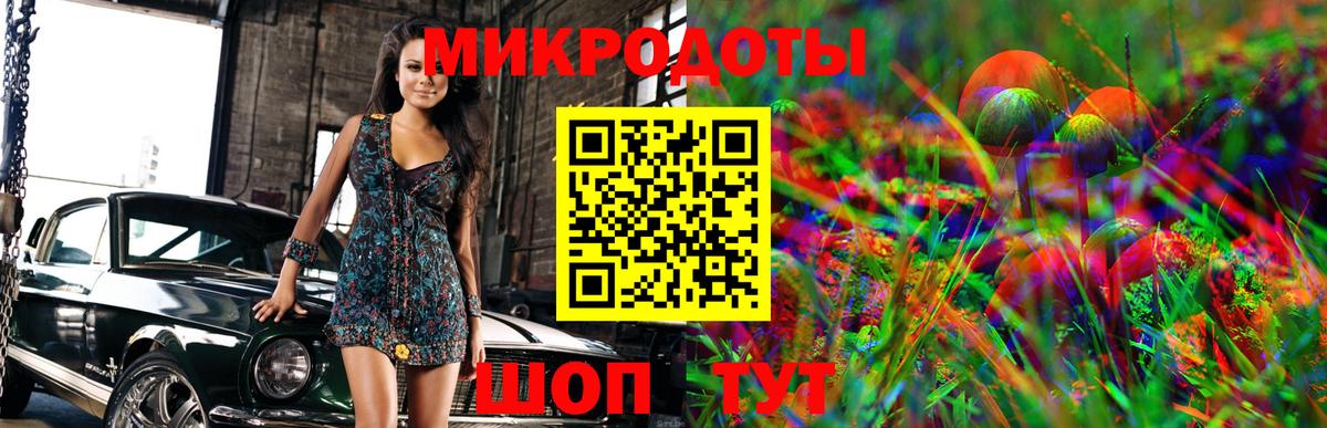 Волжский  наркошоп  Галлюциногенные грибы Magic Shrooms  Вход с VPN  Псилоцибиновые грибы Cubensis 