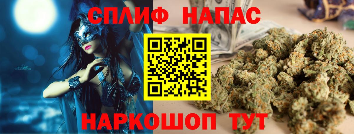 Бошки марихуана SATIVA & INDICA Волжский