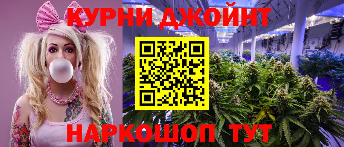 МАРИХУАНА семена  Вход с VPN  Волжский  Шишки марихуана тримм  МАРИХУАНА AK-47 